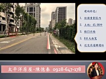 瑪姬推薦🍎經國重劃區｜大面..