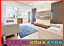 板橋區-自由路3房2廳，27坪