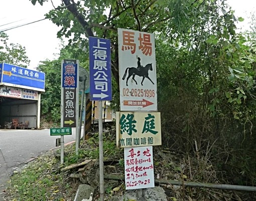 建地\\|農地\\|緣道觀音廟旁土地(建地/農地)