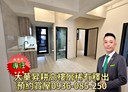 龜山區-文化二路4房2廳，51.3坪