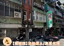 南港區-合順街開放式格局，23.3坪