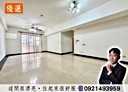 西屯區-皇城街4房2廳，64.2坪