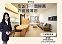 竹北市-日興一街1房1廳，30坪