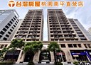 桃園區-經國一路3房2廳，58.7坪