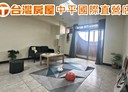 龜山區-長峰路3房2廳，44坪