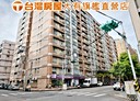 桃園區-莊二街3房2廳，46.8坪