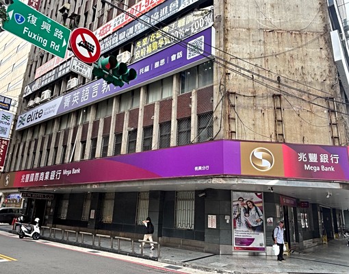 站商圈採光大套房(租金含網路第四台!!)近復興路中正路 - Image 12