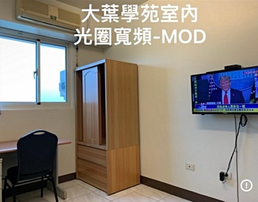 「大葉學苑7F」高樓層 - Image 1