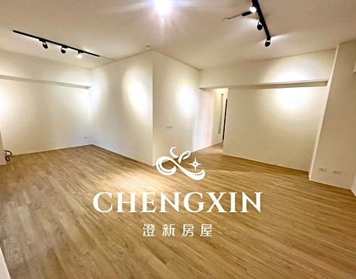 新竹市中心精美大四房(可養寵) - Image 1