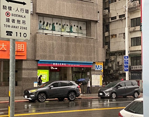 雅房|近捷運台北車站出口|生活機能很方便 - Image 1