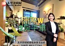北屯區-四平路2房2廳，36.5坪