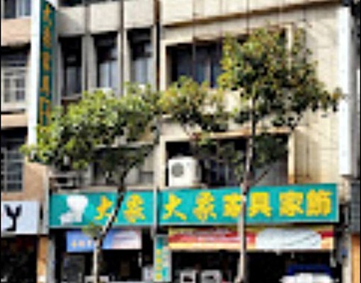 內壢站前熱鬧商圈聚財店面 - Image 2