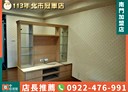 中山區-新生北路三段1房0廳，12坪