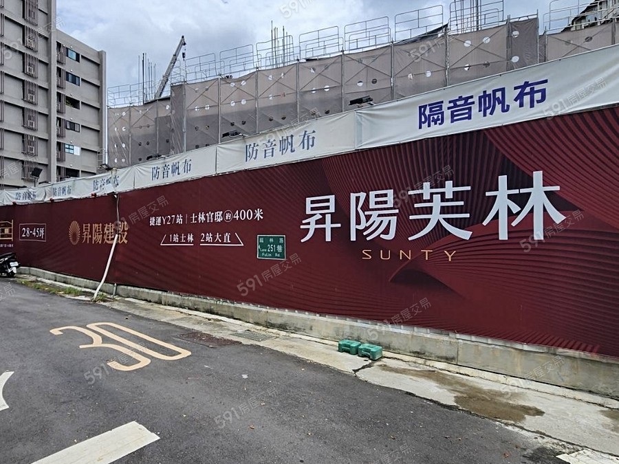 昇陽芙林實景圖