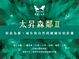 宣傳圖(4)