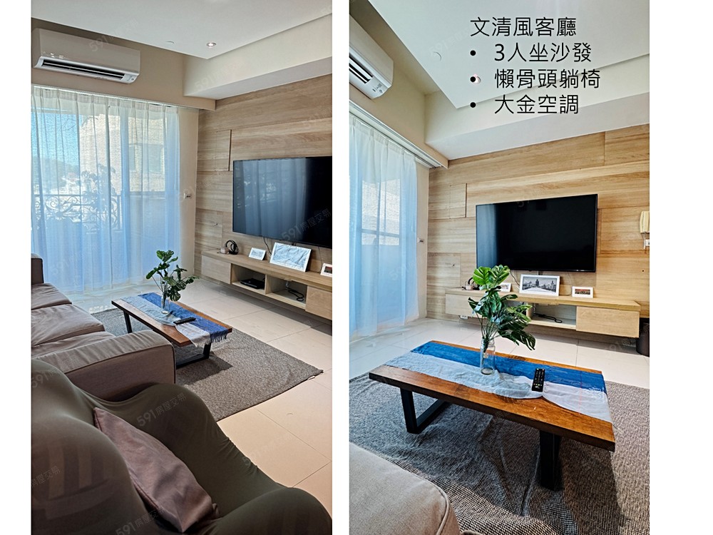 花蓮租屋,花蓮租屋,住辦出租