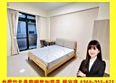 竹北市-自強六街雅房，7坪