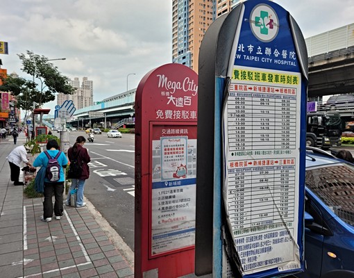 新埔雙捷運全新裝潢 - Image 11