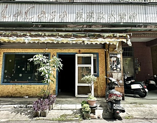 畫腐朽為神奇❤️竹北博愛街精華地段，25坪商機無限！ - Image 2