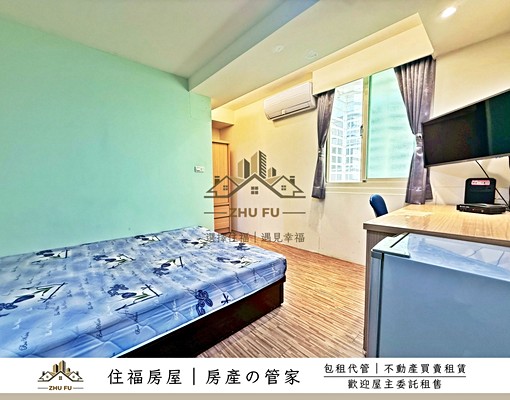 🔥可租補🔥聖約翰精裝美套｜住福房屋🏠 - Image 3