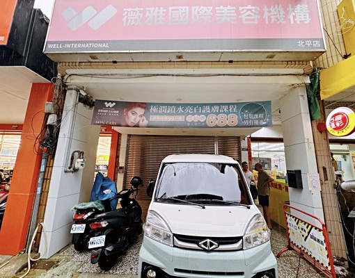 曾芯獨家專🏡租🏙【正北平路上・黃金店面】北平市場旁 - Image 2