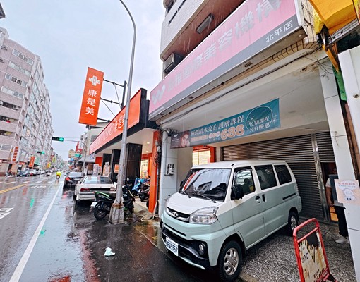 曾芯獨家專🏡租🏙【正北平路上・黃金店面】北平市場旁 - Image 1