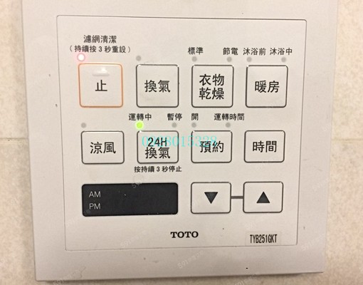 松山捷運站⚡饒河商圈屋齡新安靜採光挑高1+1房✔陽台✔管理員 - Image 13