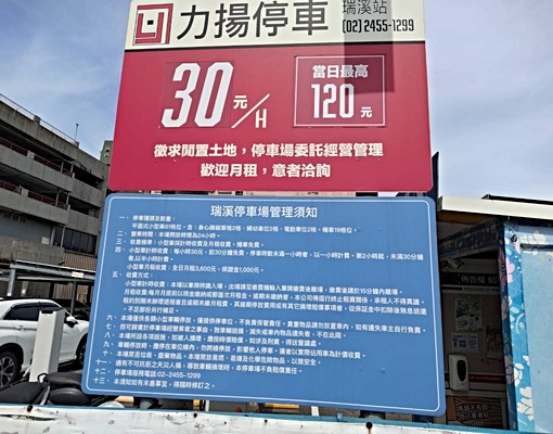 🏆愛買旁明亮3房~可租補 - Image 12