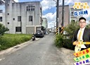 新營區-土地，94坪