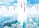 安南區-義安街2房2廳，37.7坪