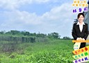 新營區-土地，825坪