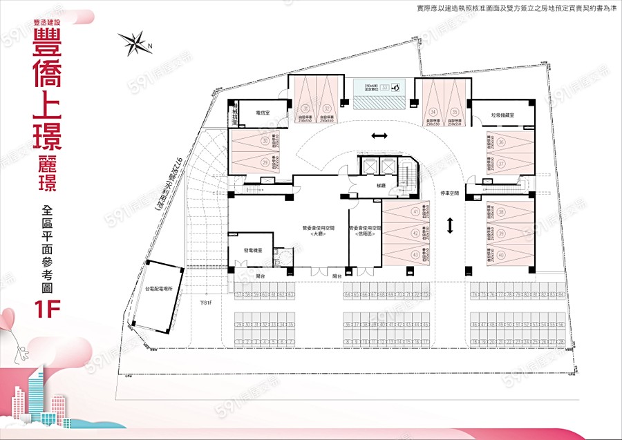 豐僑上璟-麗璟平面圖