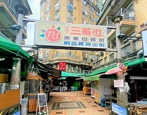🏡近勤益科大🍎可租補便宜套房｜🏡三蕃街💜寵物可貓 - Image 4