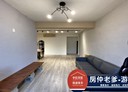 信義區-永吉路3房2廳，31.7坪
