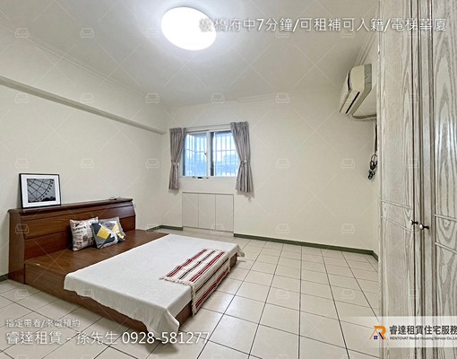 沃盛睿達🏠板橋府中7分鐘/可租補可入籍/電梯華廈 - Image 2
