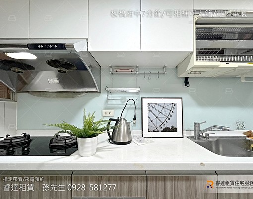 沃盛睿達🏠板橋府中7分鐘/可租補可入籍/電梯華廈 - Image 7