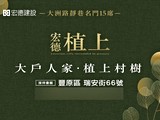 宣傳圖(2)