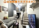 龜山區-文二三街2房1廳，16坪