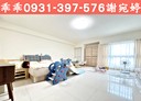 平鎮區-迪化街5房2廳，82.9坪