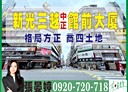 中正區-館前路辦公，15.4坪