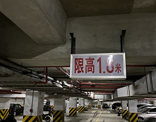 富貴麗景室內坡平車位 - Image 2