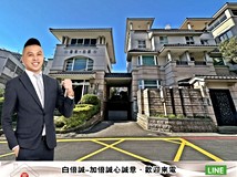 惠文三街聯聚和園臨路雙車花..