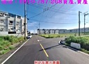 安定區-新吉土地，544.5坪