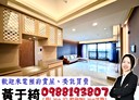 西屯區-市政路4房2廳，98.6坪