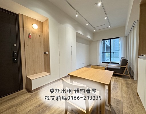 惠宇碧柳🌿可租補可報稅/日系精裝1+1房/平車/稀有雙衛浴 - Image 3