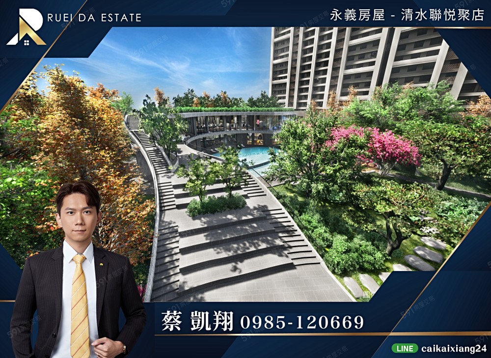 房屋圖片