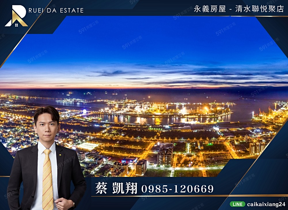 房屋圖片