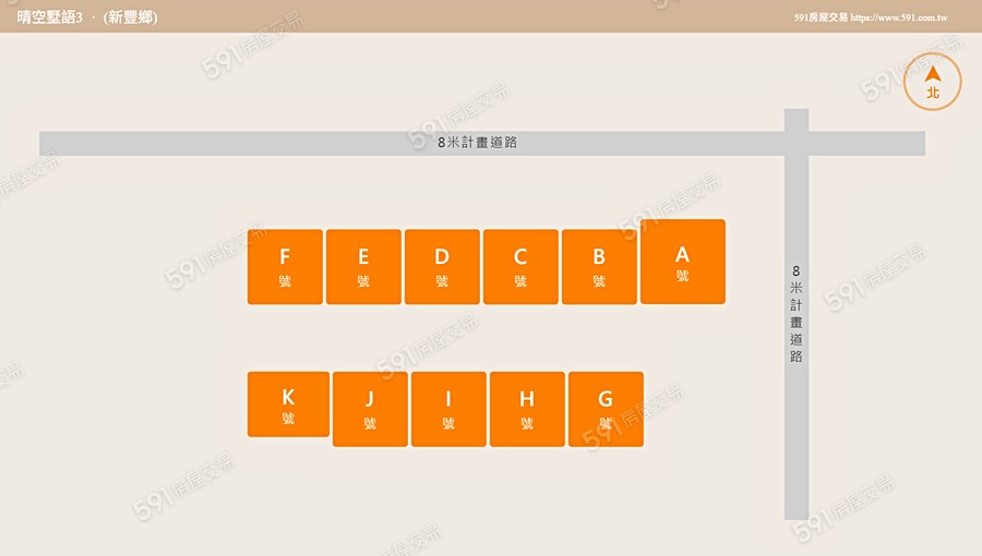 晴空墅語3平面圖