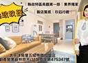 宜蘭市-縣政一街3房2廳，35.1坪