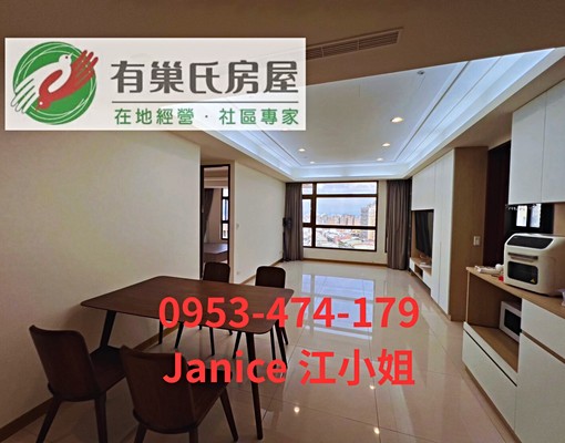 🏡A9國際學校|林口佳林路|宜居首選🍎採光佳美三房車 - Image 1